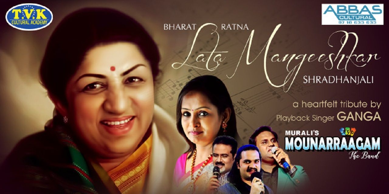 Lata Mangeshkar Shradhanjali Playback Singer Ganga